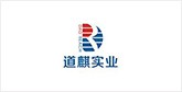 孟连客户展示